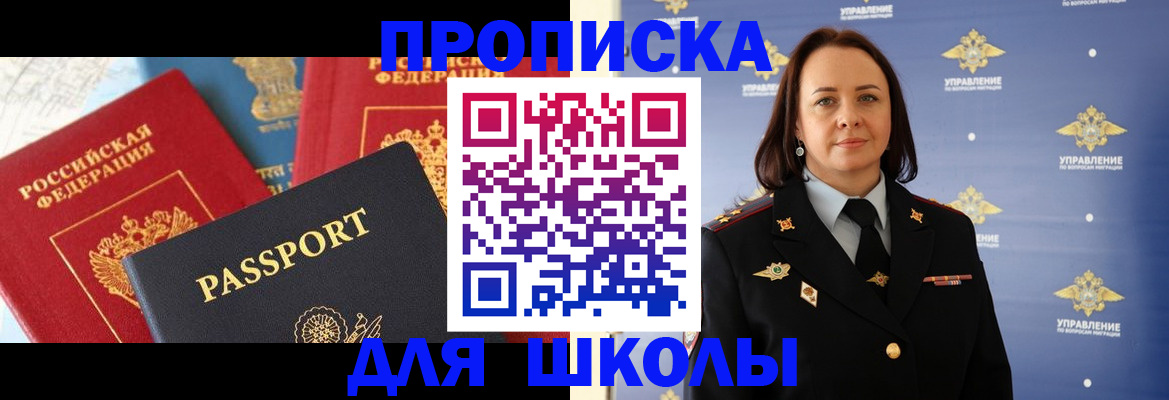 регистрация в Бокситогорске