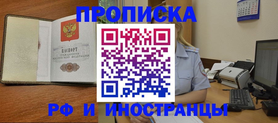 пропишу в квартире в Бокситогорске